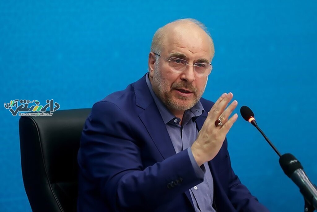 برگزاری همایش «اخلاق حرفه ای و مسئولیت پذیری اجتماعی» با سخنرانی قالیباف