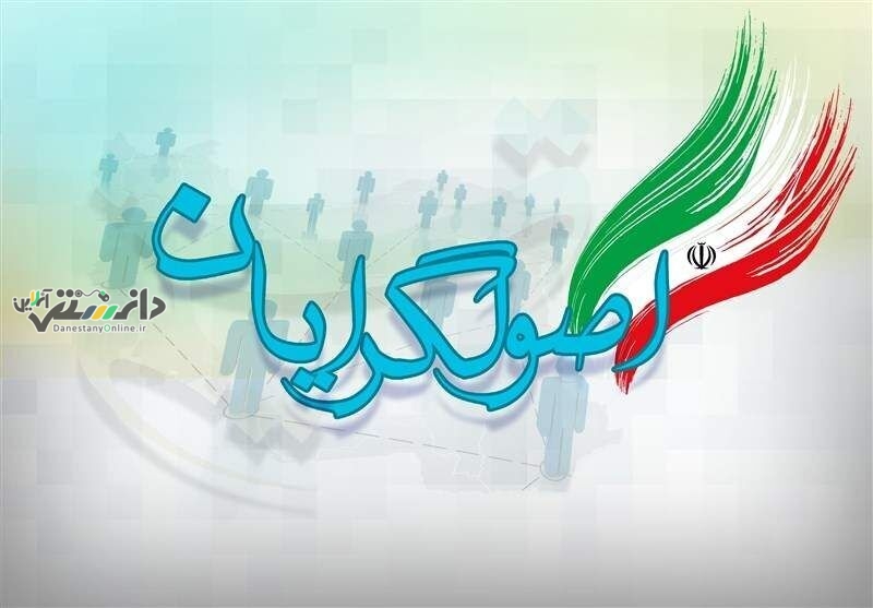قالیباف، باهنر، آقاتهرانی و رسایی سرلیست اصولگرایان میشوند؟