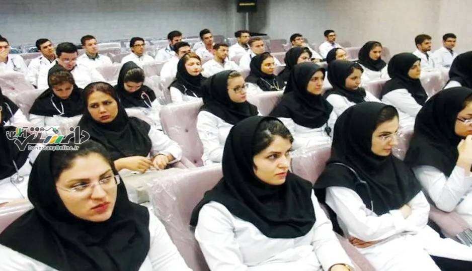 ممنوع الخروجی دانشجویان پزشکی صحت دارد؟