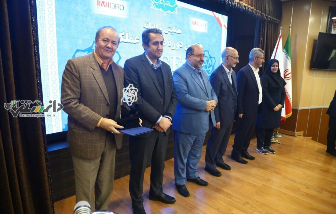 کسب امتیاز «سطح عملکرد خوب» توسط مدیریت HSE منطقه ویژه اقتصادی لامرد