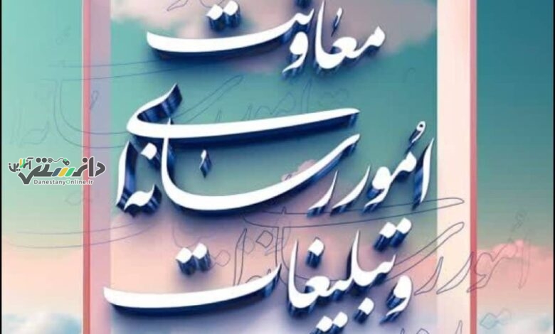 آغاز بکار پایگاه اینترنتی «بیست و چهارمین نمایشگاه رسانههای ایران»