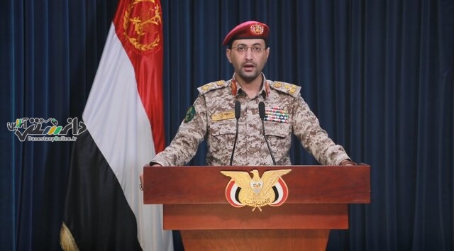 ارتش یمن اعلام کرد: کشتی آمریکایی را مورد هدف قرار دادیم