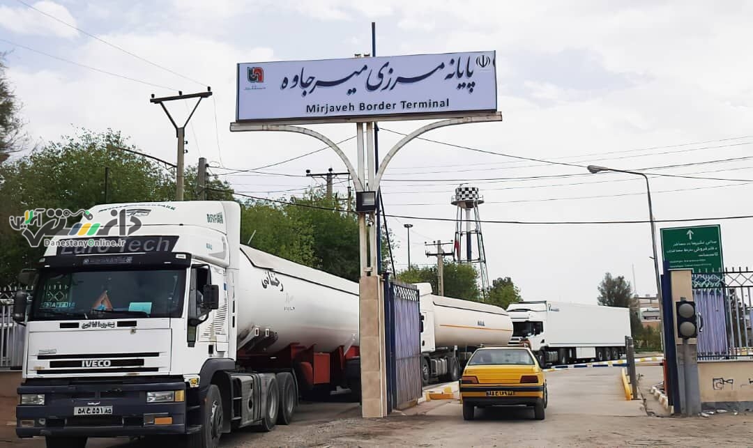 مبادلات مرزی سیستان و بلوچستان و پاکستان قطع نشده است
