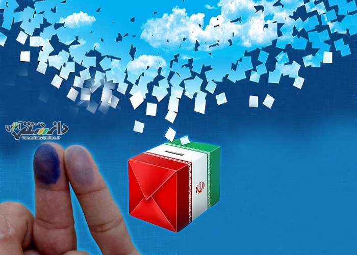 بیش از 61 میلیون نفر واجد شرایط رأی دادن هستند