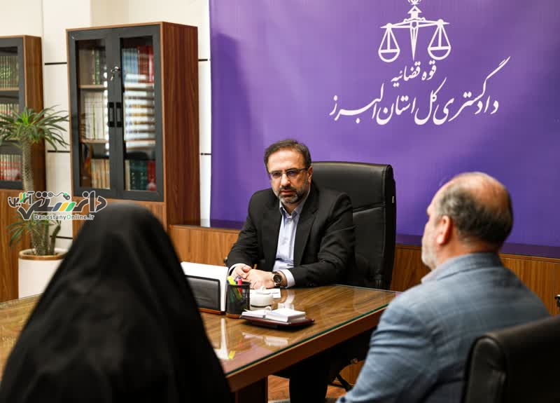 رسیدگی به 910 درخواست در دیدار مردمی رئیس کل و مدیران قضایی استان البرز