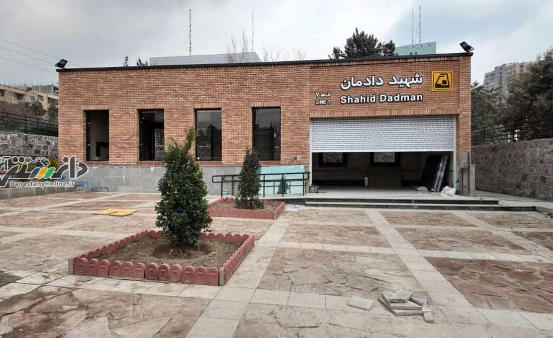 دومین ورودی ایستگاه مترو دادمان بهینه سازی می شود