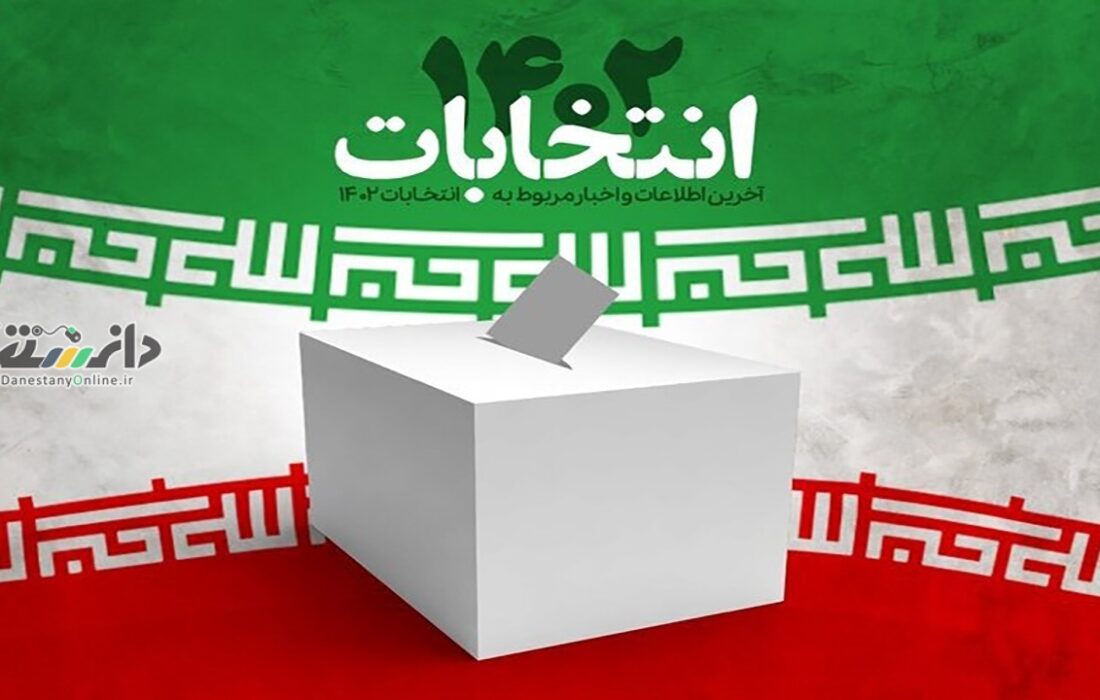 آغاز تبلیغات نامزدهای انتخابات مجلس