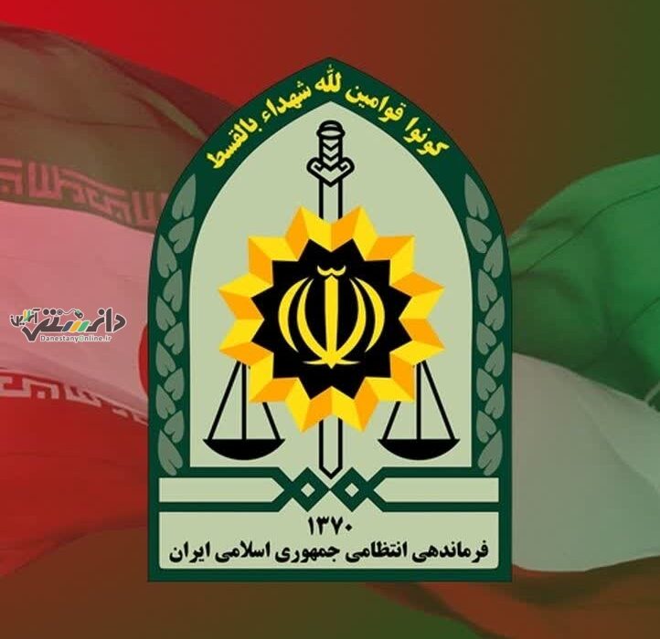 اطلاعیه پلیس در خصوص موج سواری ضدانقلاب بر روی فیلم ساختگی از یک مرکز توانمندی در مهرشهر کرج