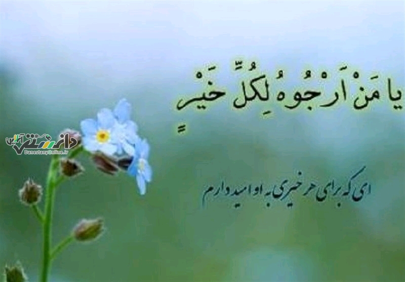 در جامعه ای که فقر و فسق و فجور رواج یابد، امیدی به رستگاری نیست