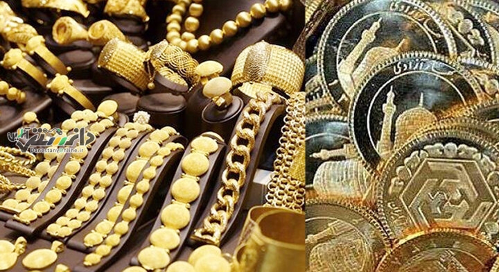 افزایش قیمت طلا نسبت به دیروز