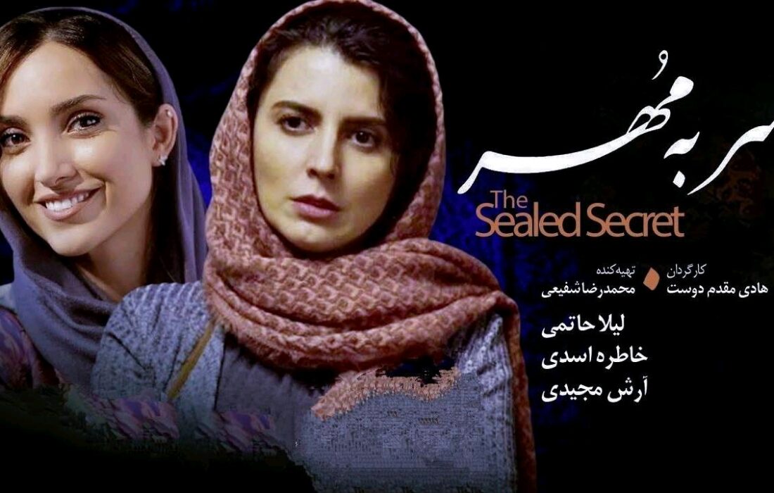 وقتی مجبور به مخفی کردن اعتقاداتمان می شویم