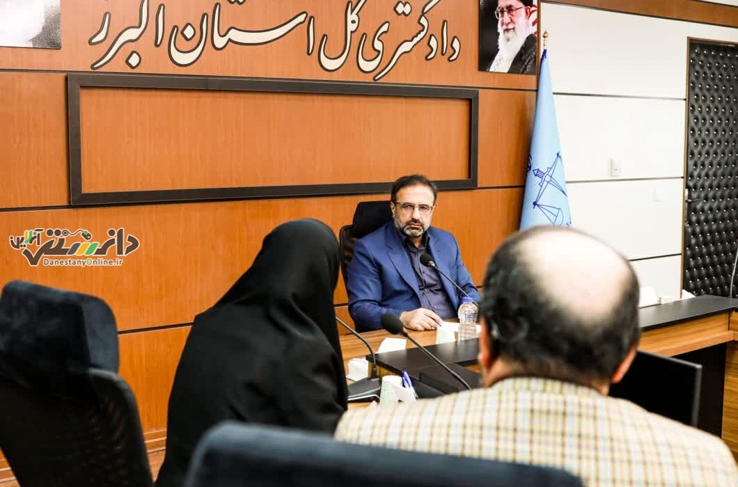رسیدگی به 960 درخواست در دیدار مردمی مدیران قضایی استان البرز