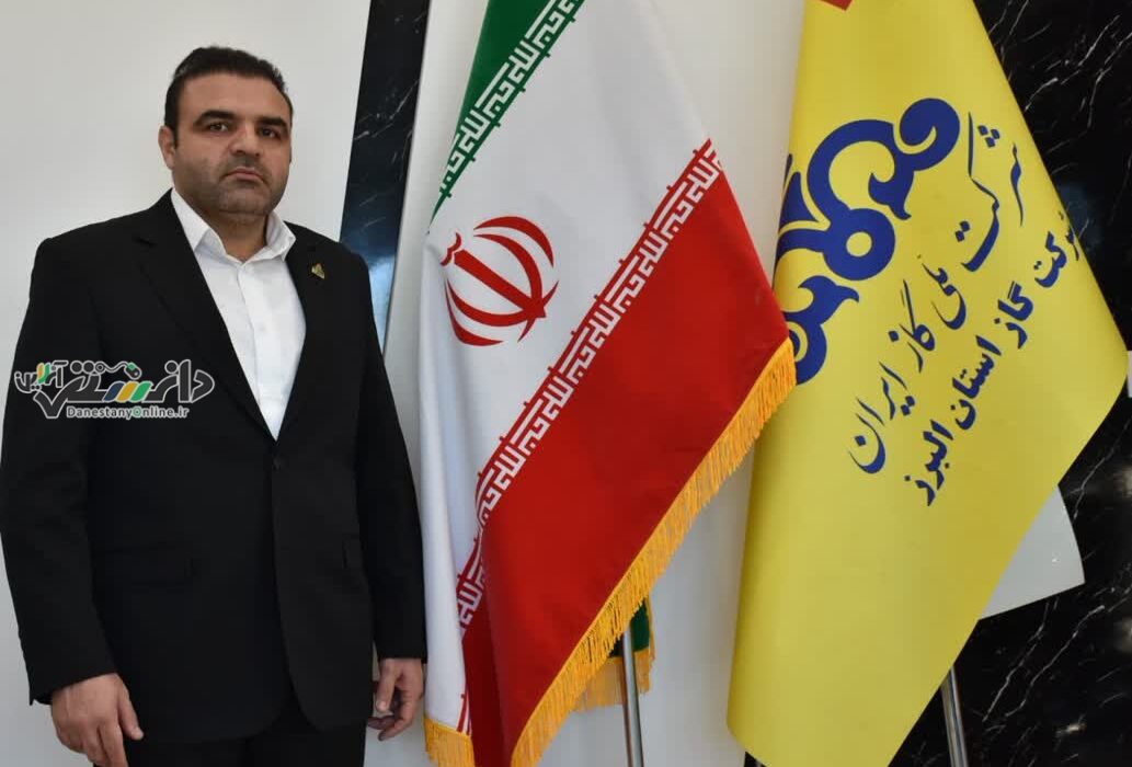جذب بیش از 30 هزار مشترک در استان البرز