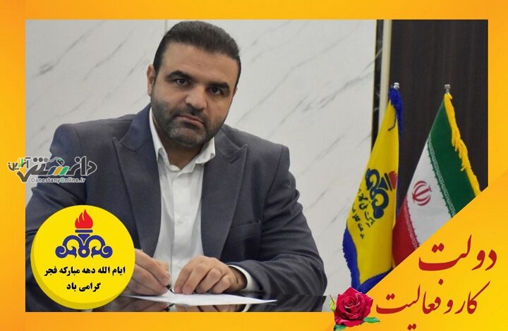 توزیع بیش از 7 هزار اقلام آموزشی میان دانشآموزان مدارس البرز