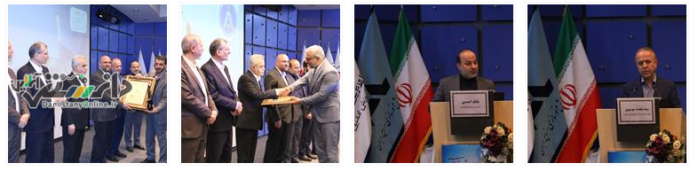 همایش ملی تعالی سازمانی