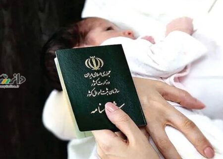 در نام گذاری فرزند به این نکات توجه کنید