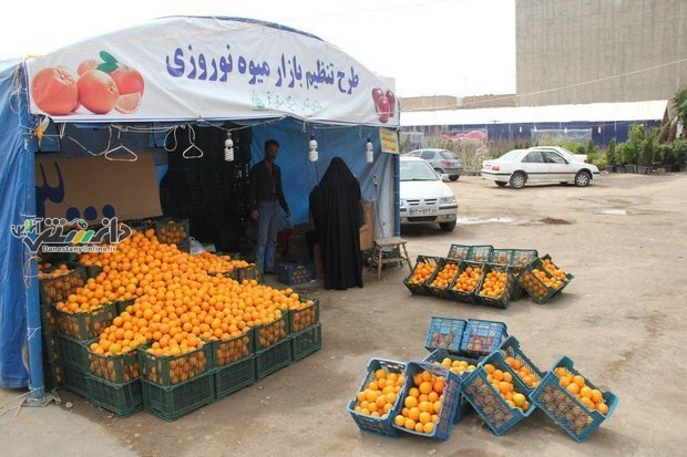 عرضه میوه عید با قیمت تنظیم بازار