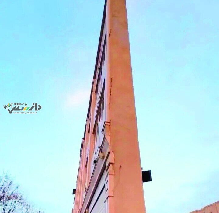 باریکترین آپارتمان جهان در قم
