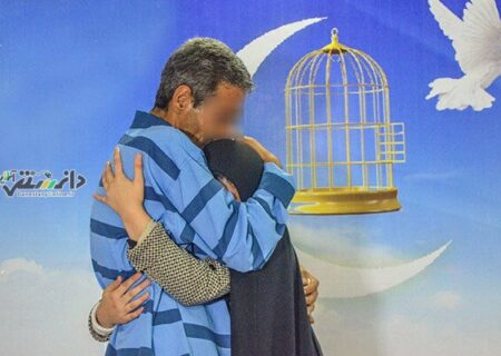 آزادی 15 زندانی با اجرایی طرح «در آغوش خانواده»