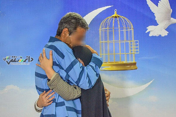 آزادی 15 زندانی با اجرایی طرح «در آغوش خانواده»