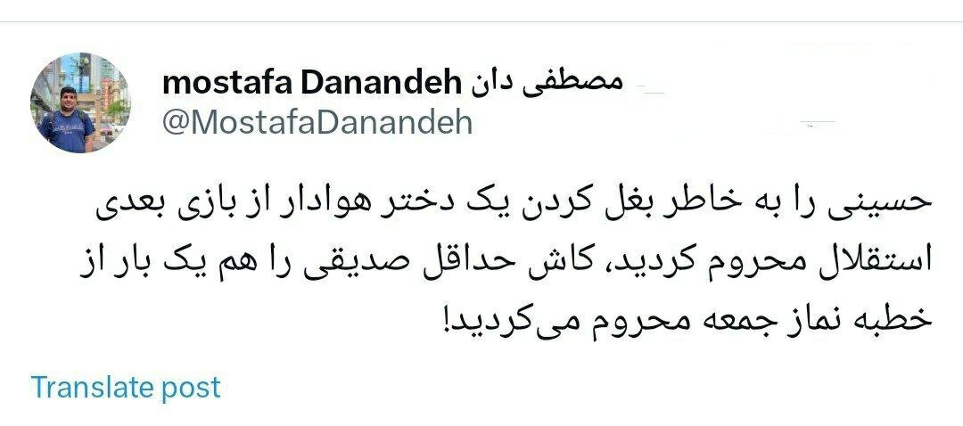 واکنش یک روزنامه نگار: کاش کاظم صدیقی هم مثل حسینی، یک جلسه محروم می شد!
