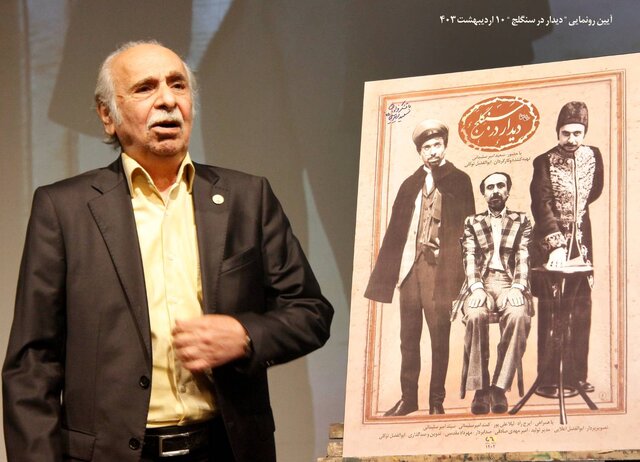 تجلیل از سعید امیرسلیمانی