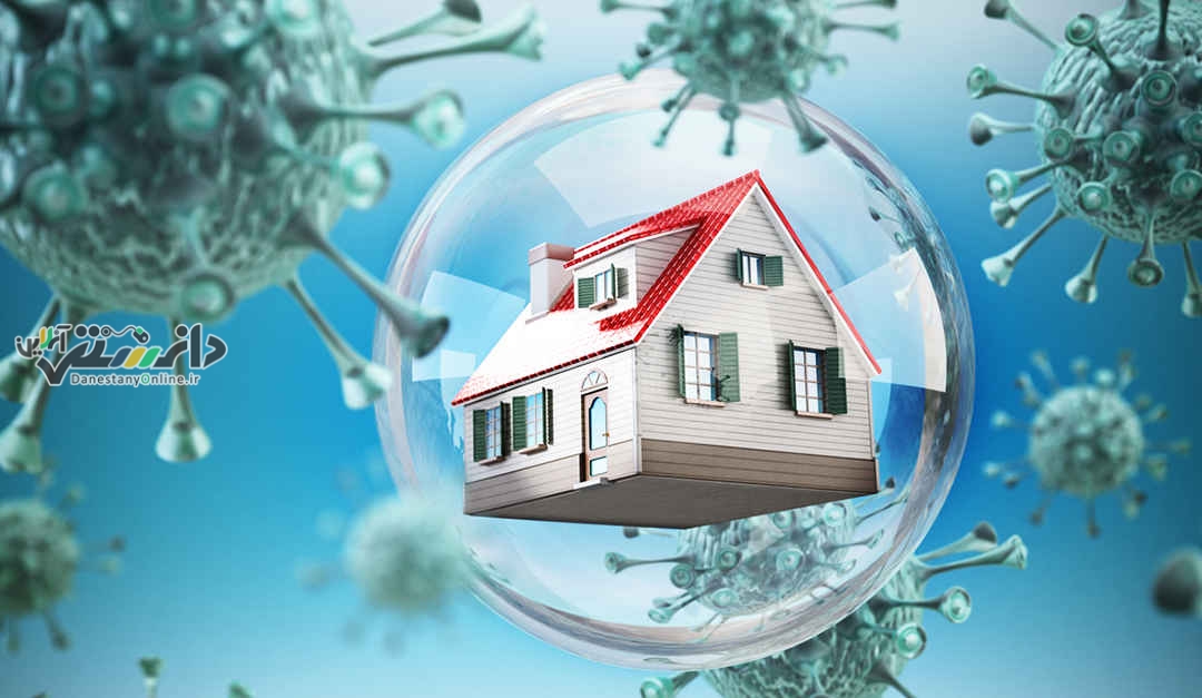 ۱۱ آلاینده بیماری زای مخفی در خانه