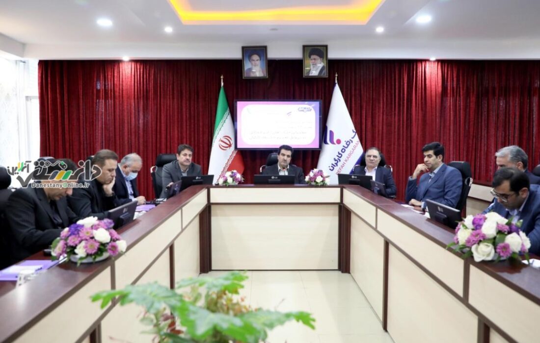 ایجاد صندوقهای سرمایهگذاری با مشارکت مردم از سوی بانک رفاه
