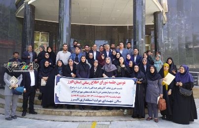 تجلیل از اهالی رسانه و خبرنگاران فعال در سالن شهدای دولت استانداری البرز