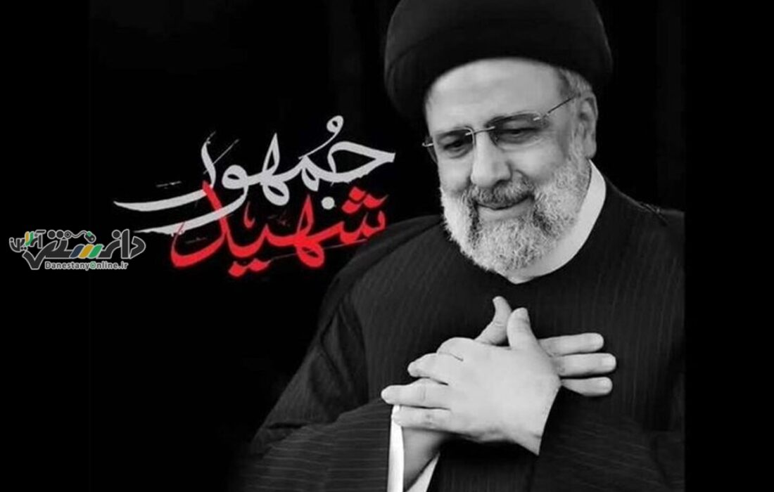 حضور نماینده ۸۰ کشور در مراسم شهید رئیسی از نشان های عظمت ملت ایران است