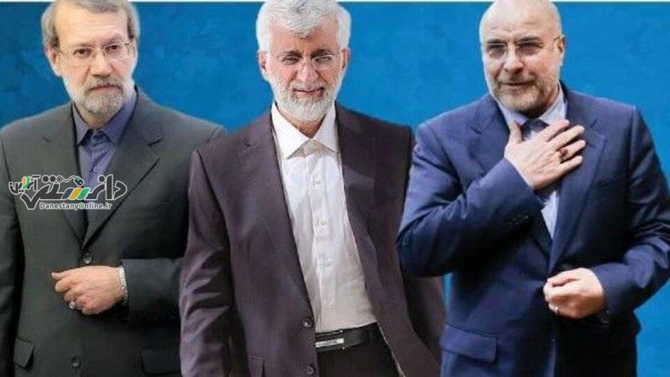 مهم ترین گزینه های ریاست جمهوری آینده چه کسانی هستند؟