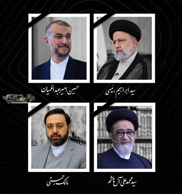 بیانیه انجمن صنفی مدیران رسانه در پی شهادت رئیس جمهور