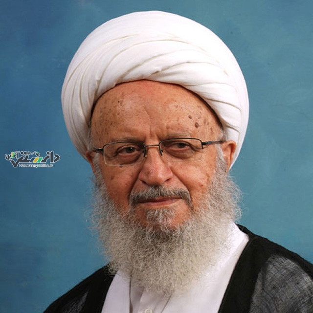 تماس تلفنی آیتالله العظمی مکارم شیرازی با رئیس دفتر رئیسجمهوری