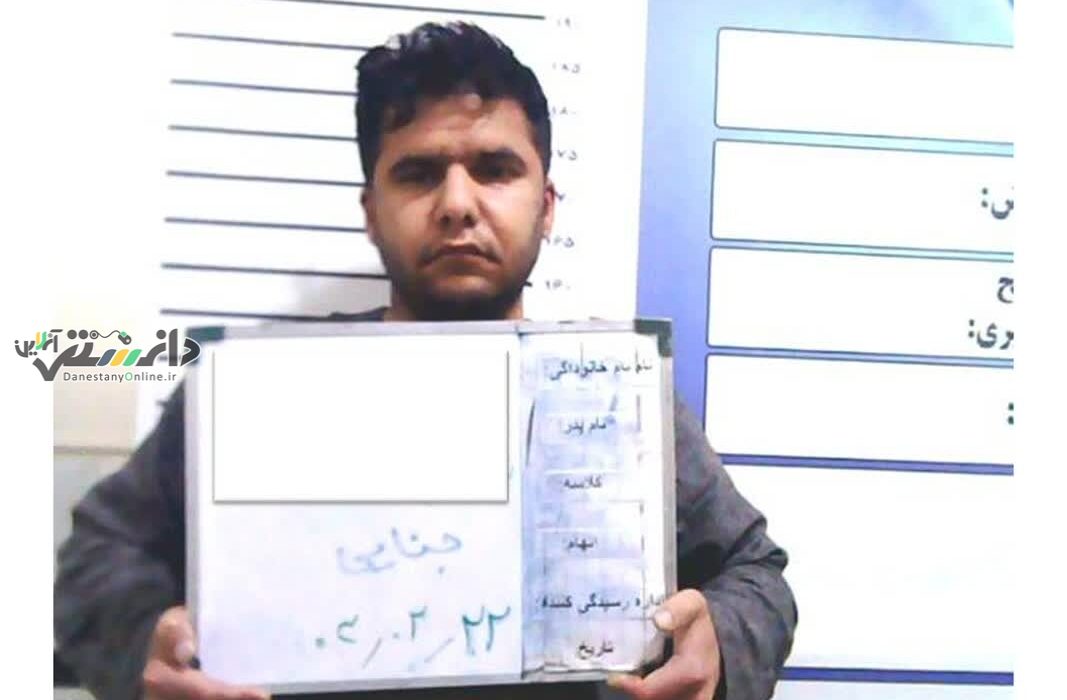 تهدید و اخاذی از دختران جوان در فضای مجازی