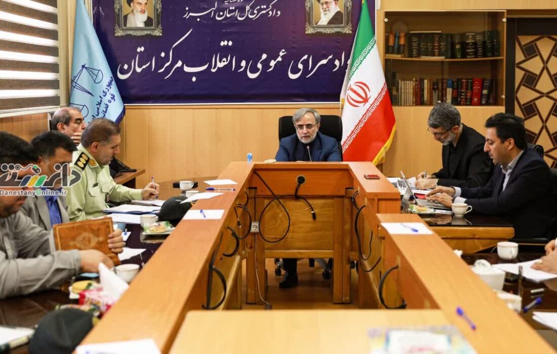ایجاد «قرارگاه جلب» در مراجع انتظامی استان البرز
