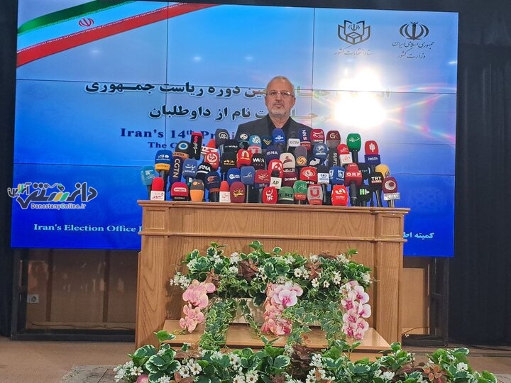 ۶۱ میلیون و ۴۵۲ هزار و ۳۲۱ نفر واجد شرایط رای دادن هستند