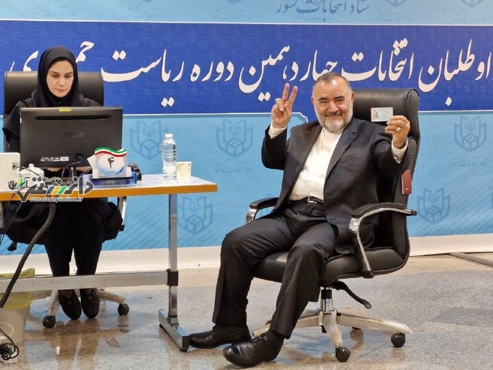 ثبت نام «ایرج شاهوردی» در انتخابات ریاست جمهوری