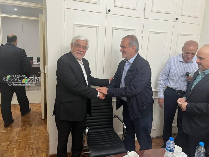 دیدار پزشکیان با عارف