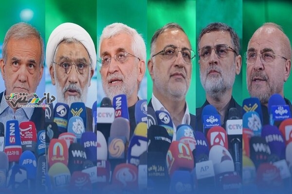 اعلام زمان برنامه های تبلیغات امروز نامزدهای انتخابات ریاست جمهوری