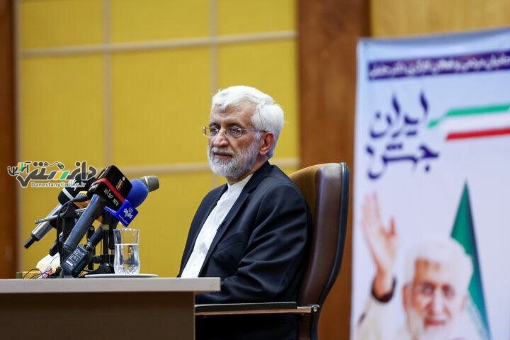 انتصاب ۹ مسئول دیگر در ستاد سعید جلیلی