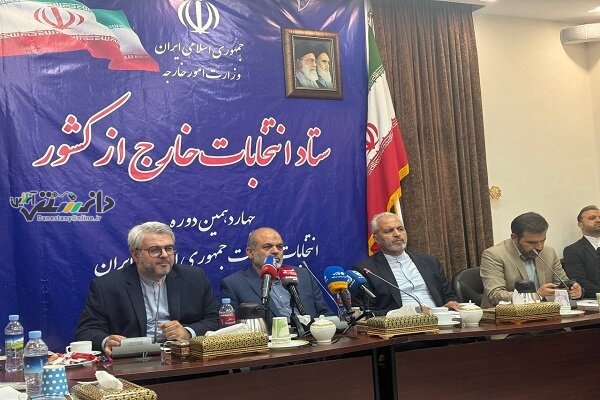 بازدید وزیر کشور از ستاد انتخابات خارج از کشور