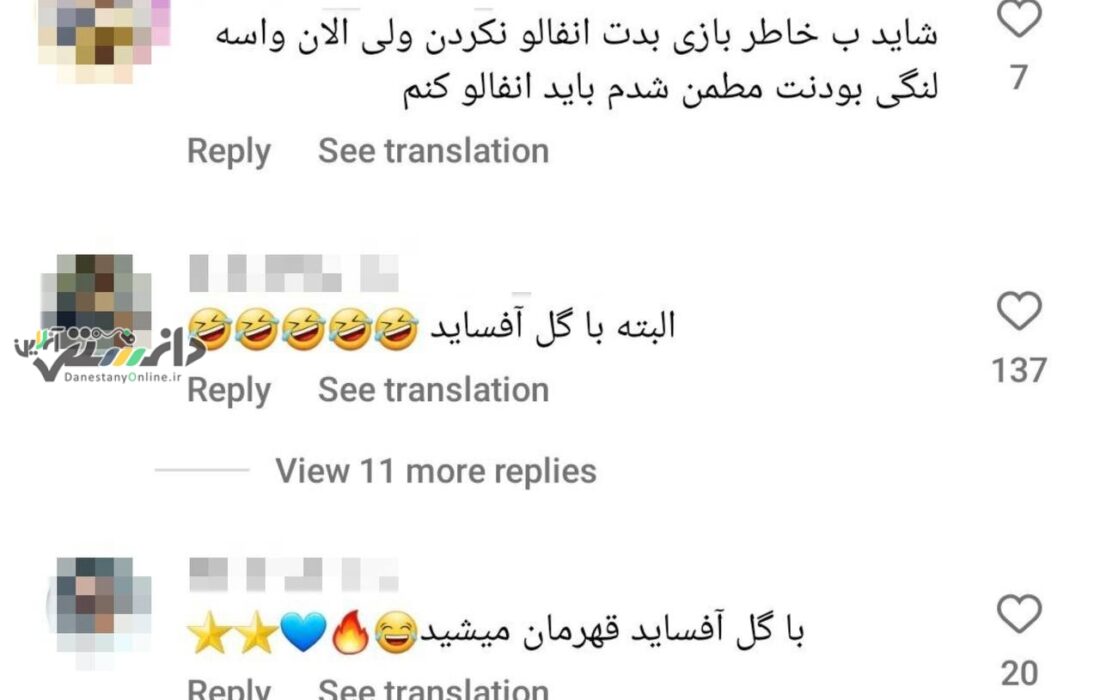 حمله کاربران فضای مجازی به شیدا خلیق پس از حمایت از پرسپولیس