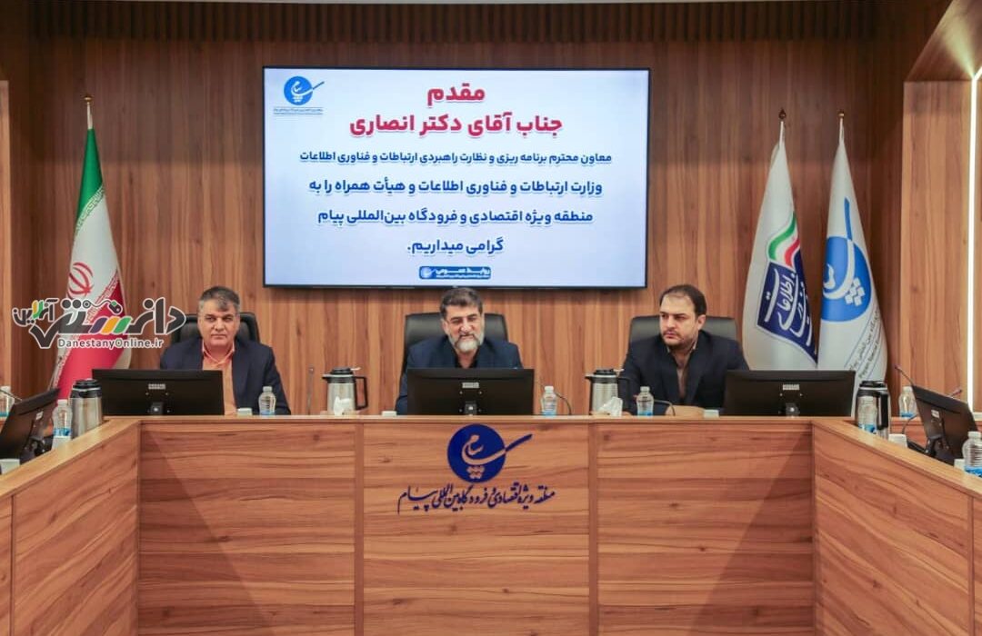 بازدید معاون وزیر ارتباطات و فناوری اطلاعات از قطب مرکز داده فرودگاه پیام البرز