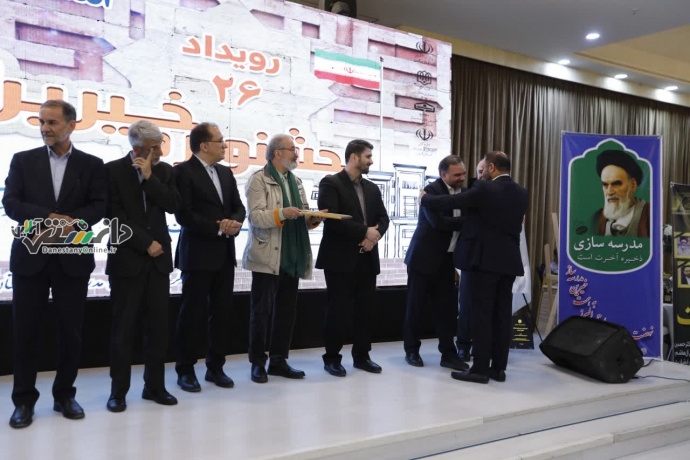 جشنواره خیرین مدرسه سازالبرز