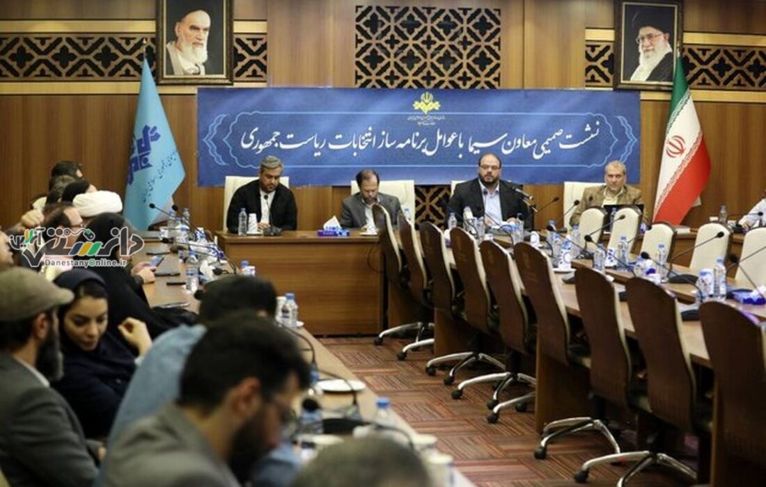 نشست مشترک مدیران تلویزیون برای برنامهسازان انتخابات