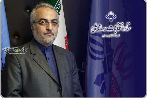 مجری مناظرهها مشخص شد