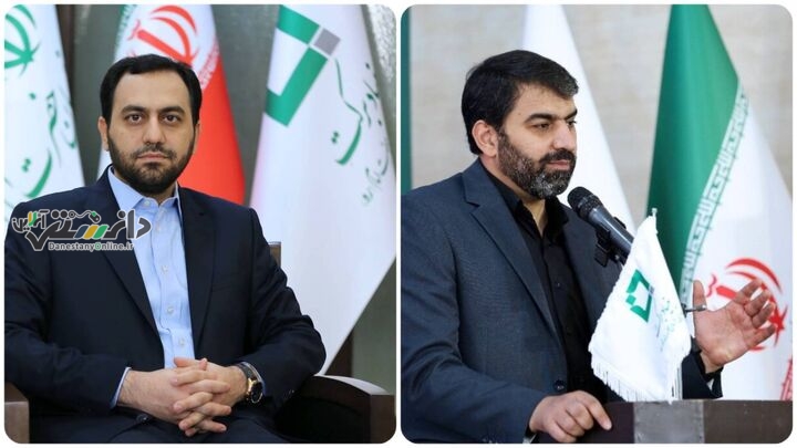 انتصاب سید امیرحسین مدنی به عنوان مدیر عامل بنیاد برکت