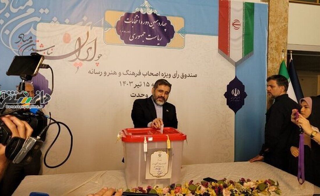 مشارکت هنرمندان در چهاردهمین انتخابات ریاست جمهوری