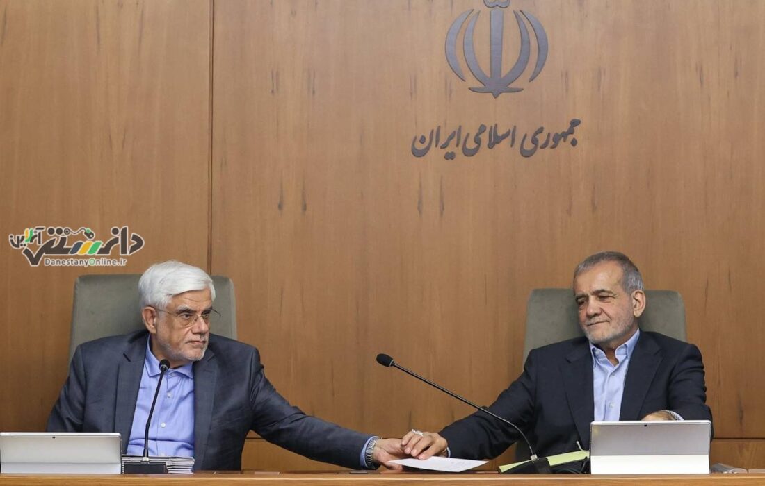 عکس قدیمی از پزشکیان و عارف