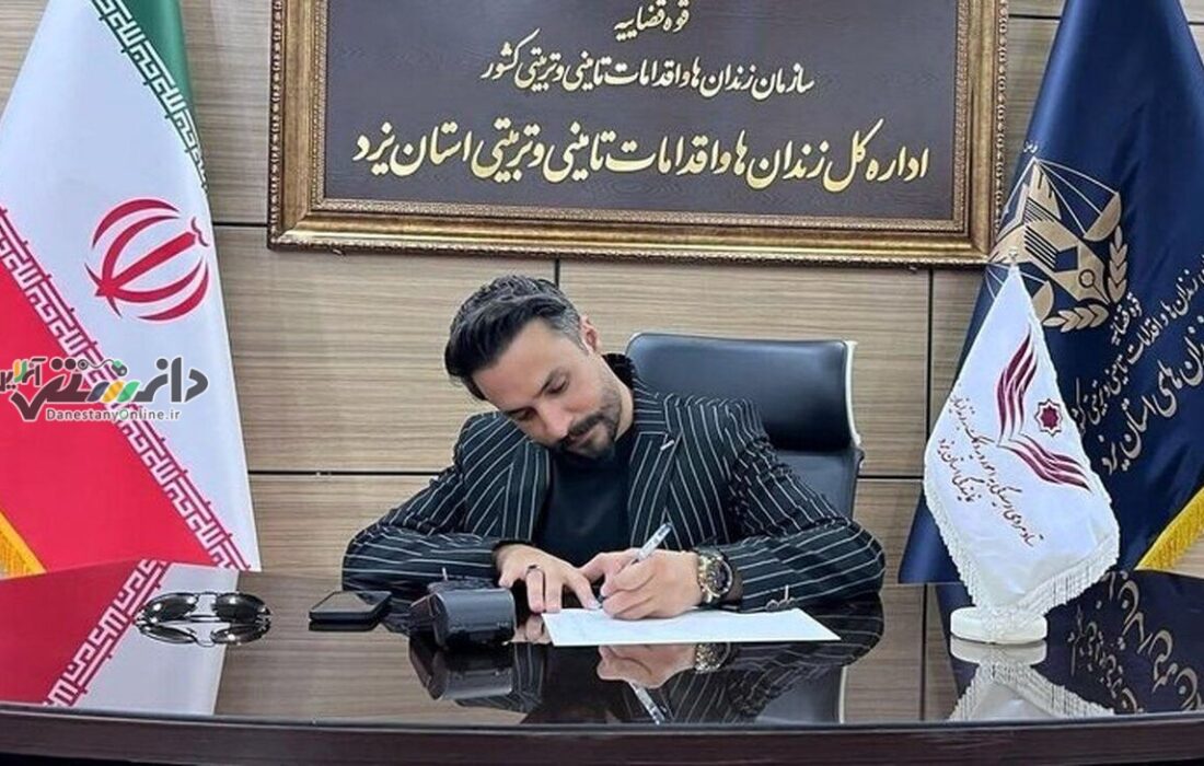 کارنیک راغب خواننده پاپ ایران